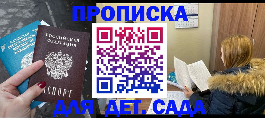 временная регистрация поиск в Нижнем Ломове