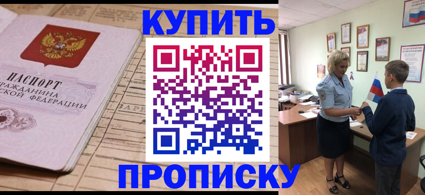 временная регистрация собственник в Нижнем Ломове